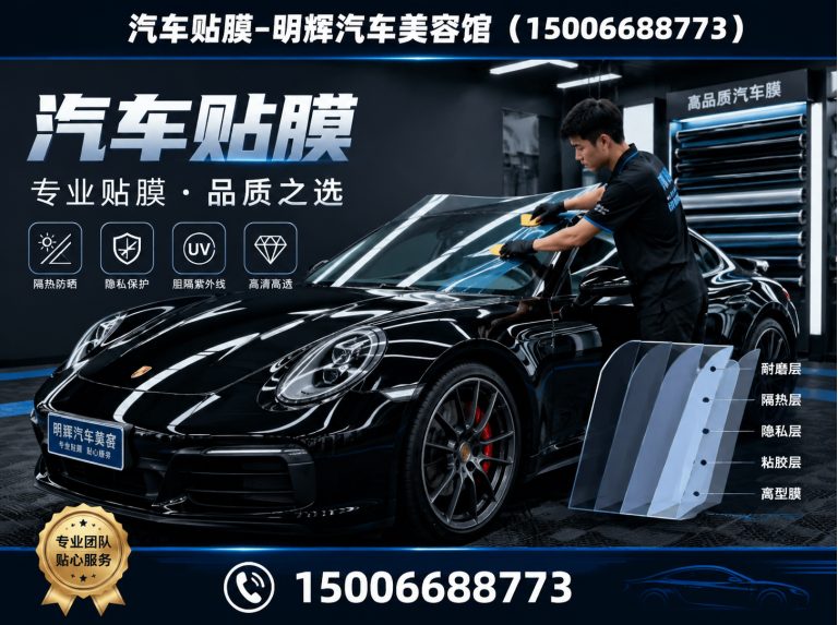 青州市汽车改色展示图