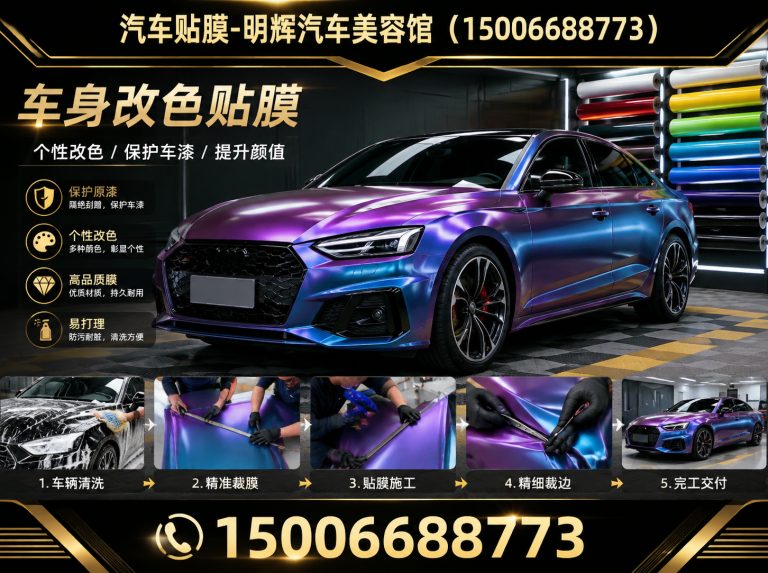 青州市全车隔热太阳膜展示图